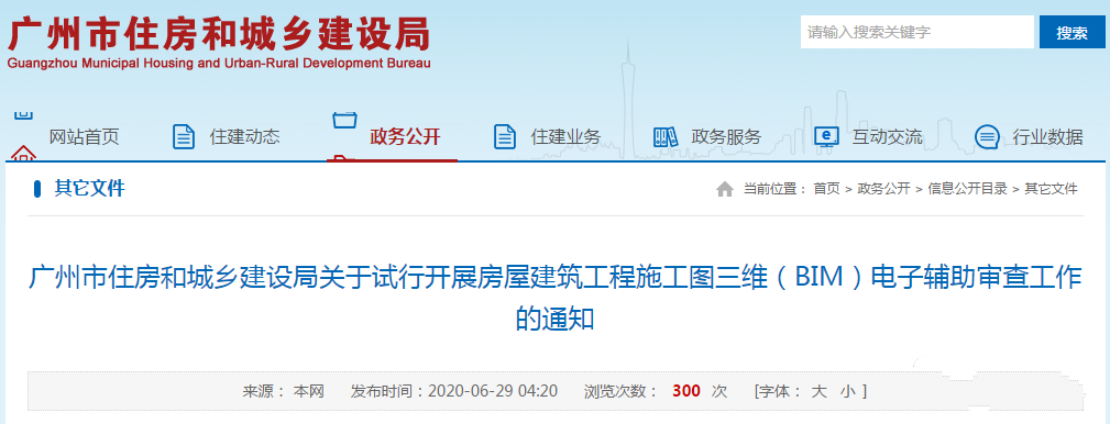 微信图片_20200702104252.png