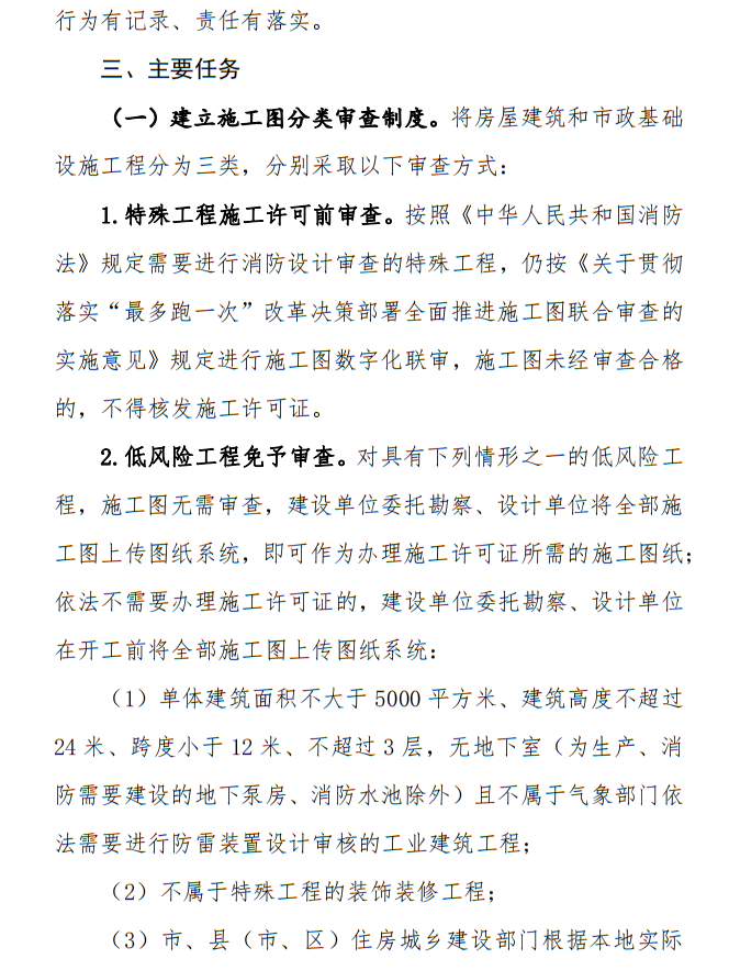 1596529915980594.png 4.png