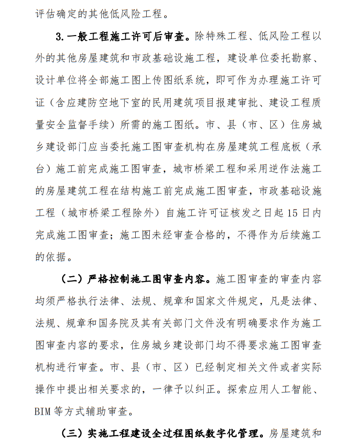 1596529930488994.png 5.png